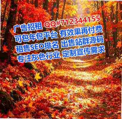 索县捐卵咨询管理公司